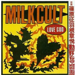 Love God
