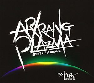 Spirit of Arirang (IMPORT)