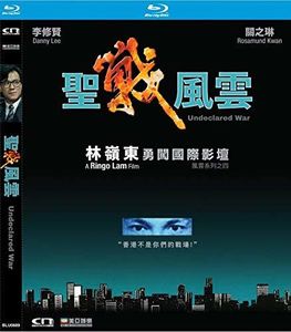 Undeclared War [Import]