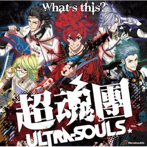 What's This? (IMPORT)