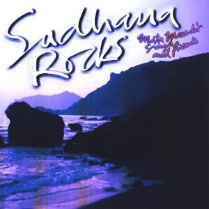 Sadhana Rocks