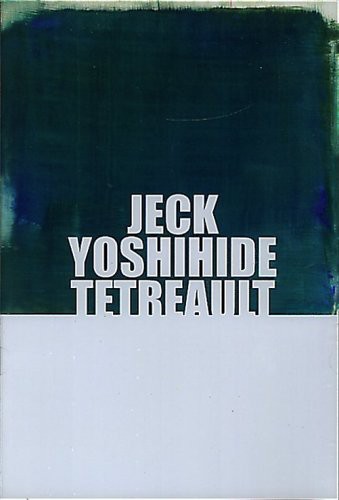 Invisible Architecture 1