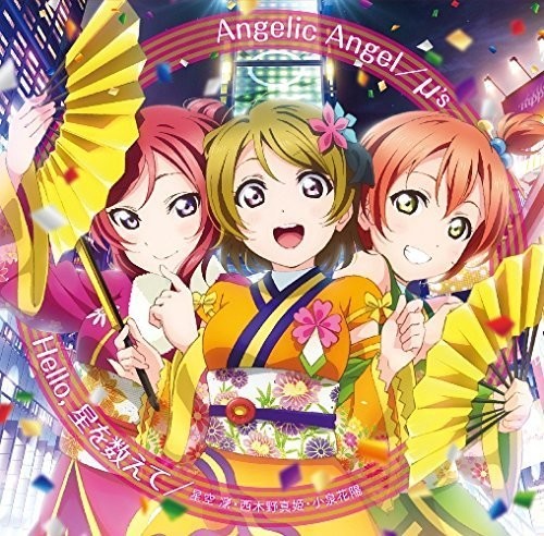 Love Live! School Idol Festival|Μ'S (Japan)
