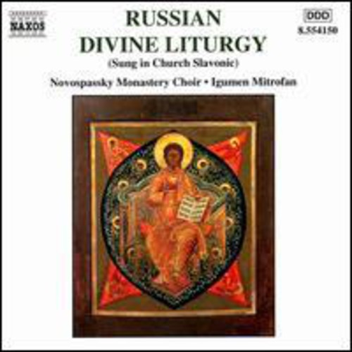Russian Divine Liturgy /  Various
