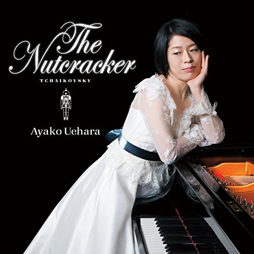 Uehara Ayako No Kurumi Wari Ningyou|Ayako Uehara