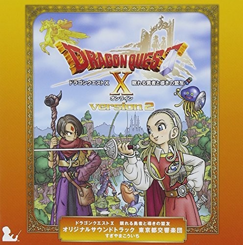 Dragon Quest 10 Nemureru Yuusha to Michibiki No Meiyuu|Tokyo Metropolitan Symphony Orchestra