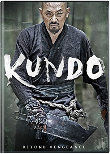 Kundo