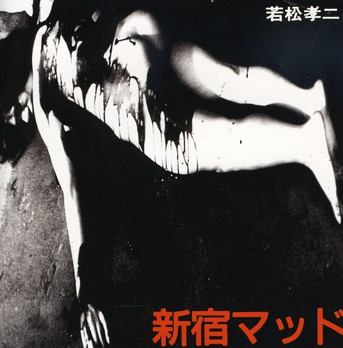 Shinjuku Mad [Import]