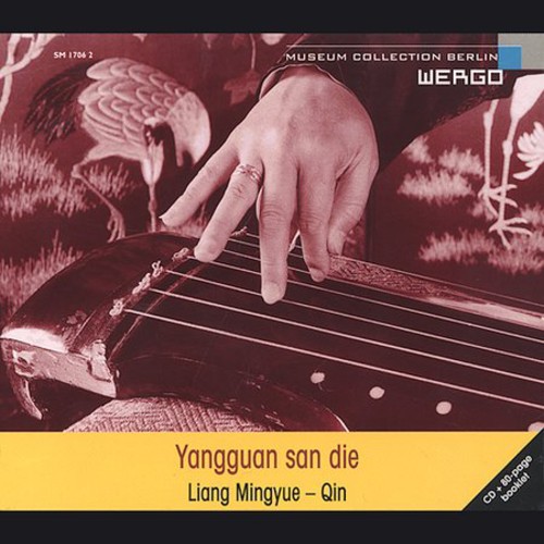 Yangguan San Die: Parting At Yangguan