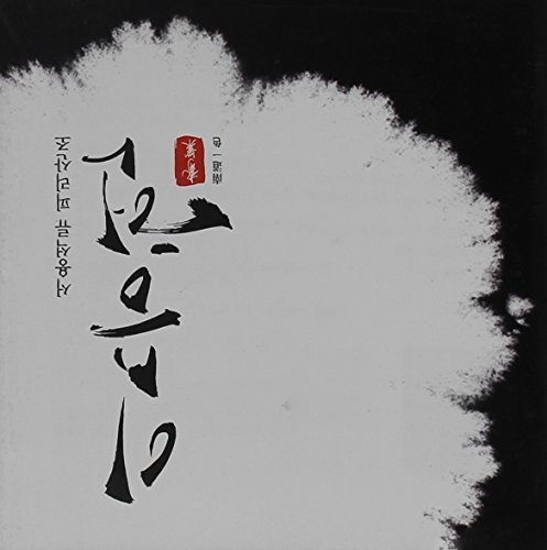Seo Yong Seok Ryu Piri Sanjo|Seung-Heun Lee