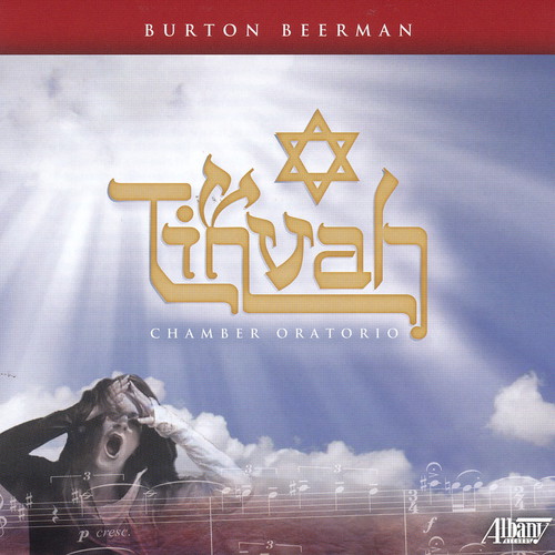 Tikvah