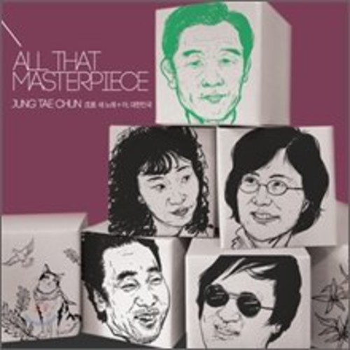 Ah Daehanminguk [Import]