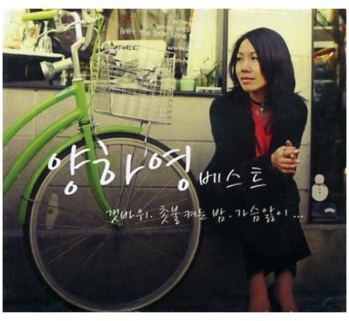 Best [Import]