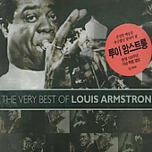 The Very Best of Louis Armstrong|Louis Armstrong