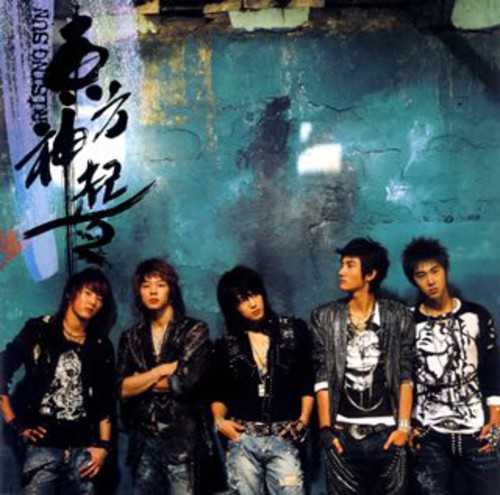 Dai 2 Shu Rising San|Tohoshinki