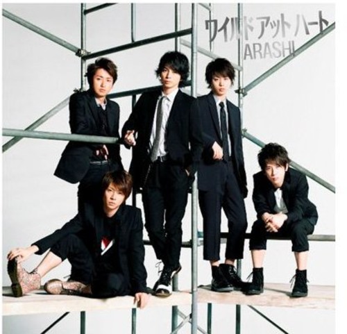 Wild at Heart|Arashi (Japan)