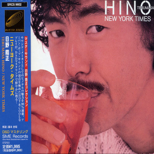 New York Times|Terumasa Hino (Trumpet)