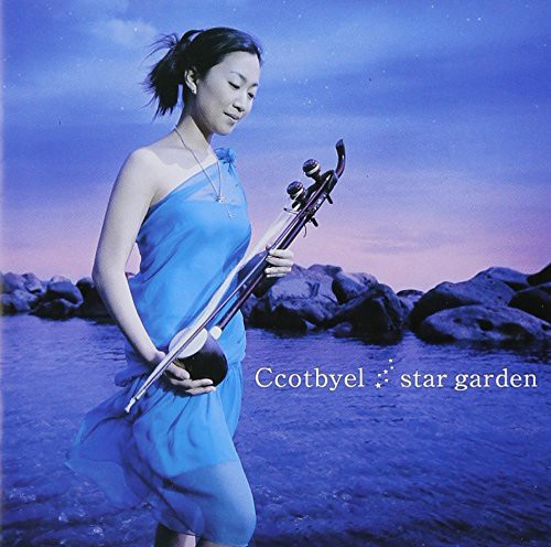 Star Garden|Ccotbyel