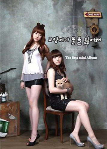 First Mini Album [Import]