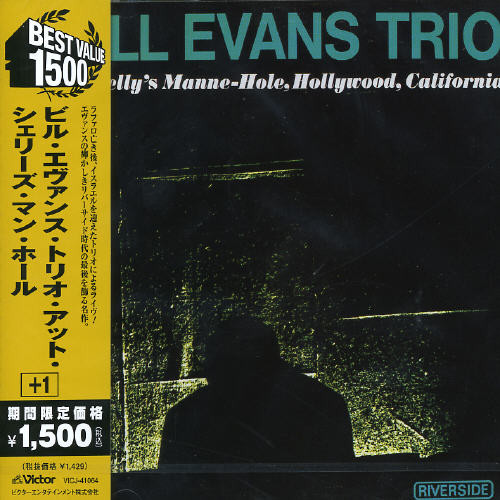 At Shelly's Manne-Hole|Bill Evans Trio (Piano)