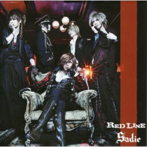 Red Line (Version B) [Import]