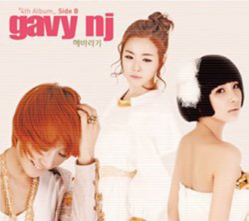 Sunflower|Gavy Nj