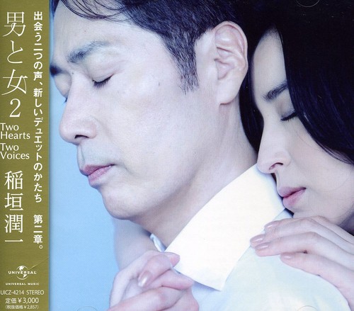 Otokoto Onna, Vol. 2|Junichi Inagaki