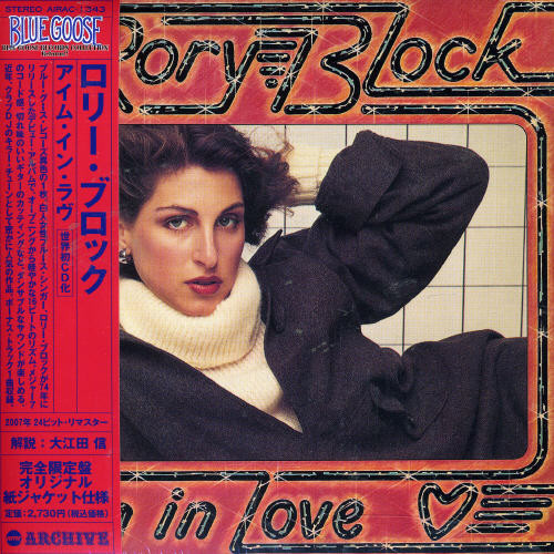 I'M In Love|Rory Block