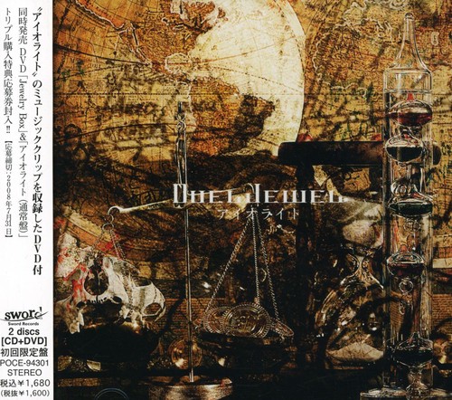 Aioraito [Import]