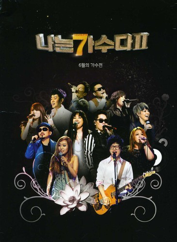I'm a Singer 2: June Contest /  Various [Import]