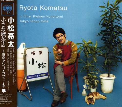 In Einer Kleinen Konditorei: Tokyo Tango Cafe|Ryota Komatsu