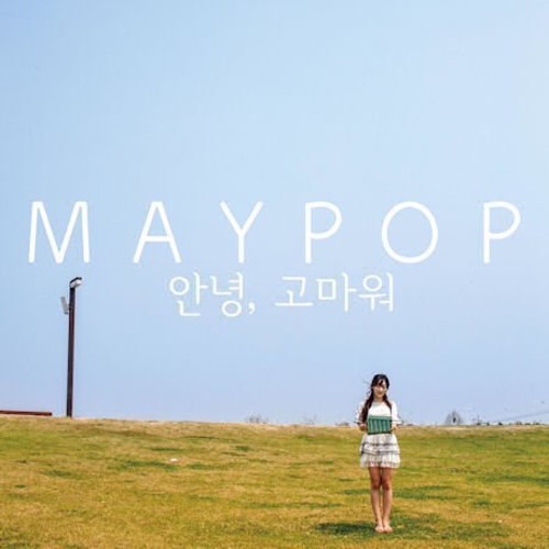 Good-Bye Thank You [Import]