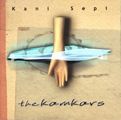 Kani Sepi