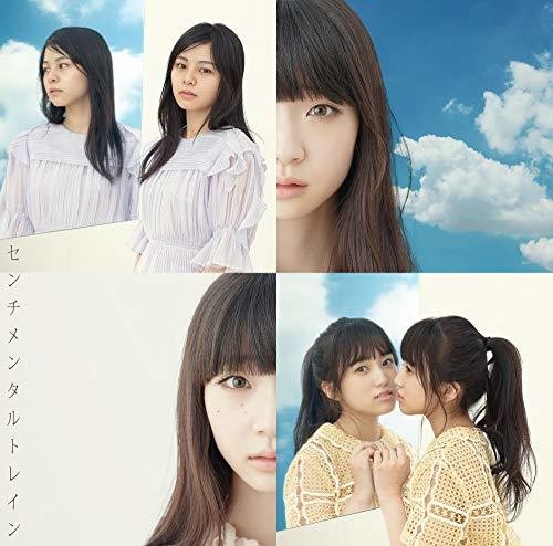 Sentimental Train|Akb48