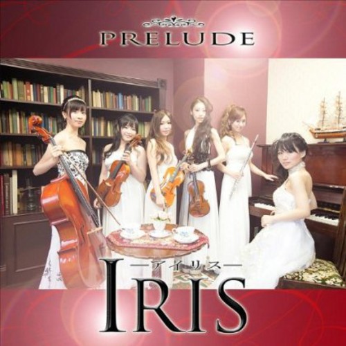 Iris Prelude|Iris