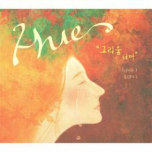Over the Longing [Import]