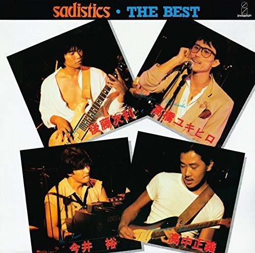 The  Best|Sadistics
