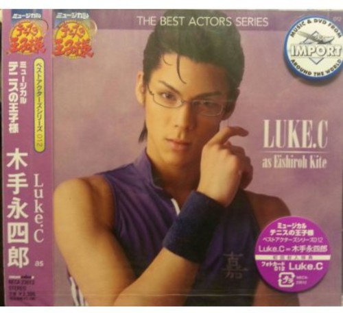 Luke. C as Kite Eishiro|Luke.C