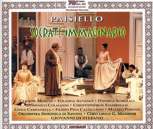 Socrate Immaginario