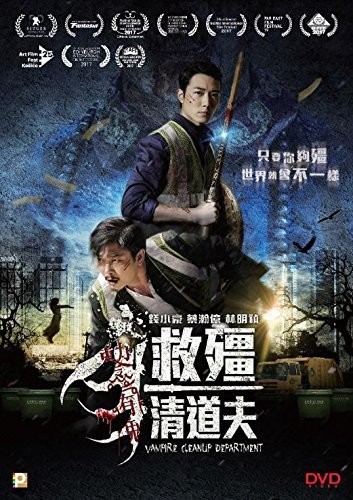Vampire Cleanup Department|Imports