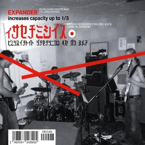 Increases Capacity Up To 1/3|Expander