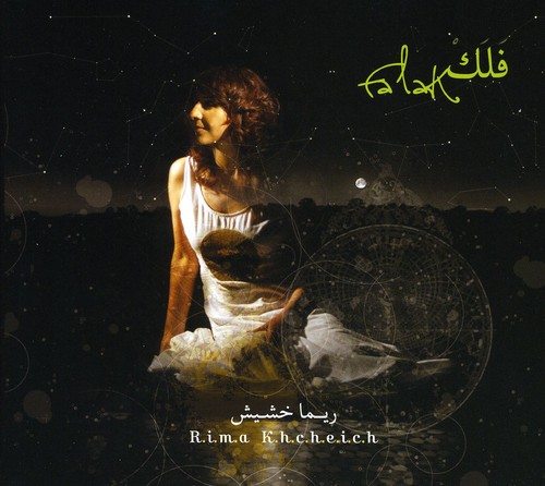 Falak