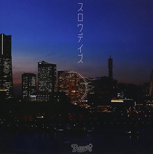 Slowdays [Import]