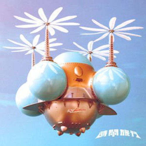 Jikan Ryoko|T-Square