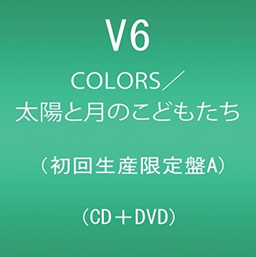 Colors/Taiyou to Tsuki No Kodomo Tachi:|V6 (J-Pop)