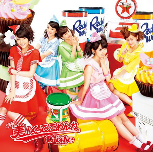 Dai Nana Shou Utsukushikutte Gomen Ne|C-Ute