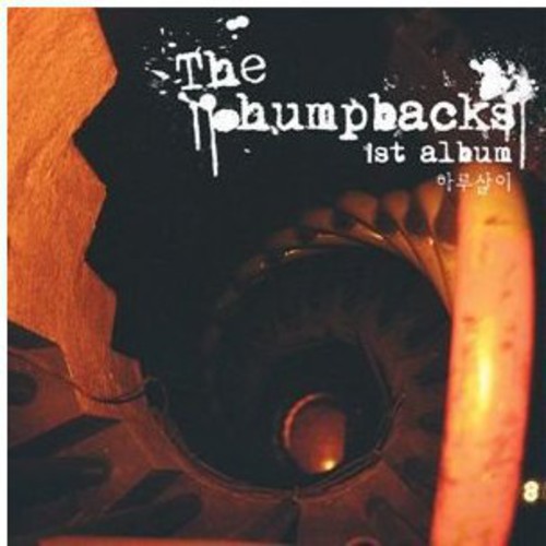 Mayfly|The Humpbacks