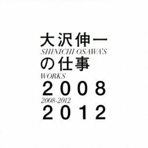 Works 2008 - 2012 [Import]