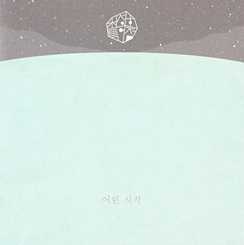 Choi Sung Ho Singularity, Vol. 1|Sung Ho Choi