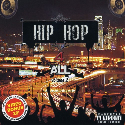 #2|Hip Hop 4 All